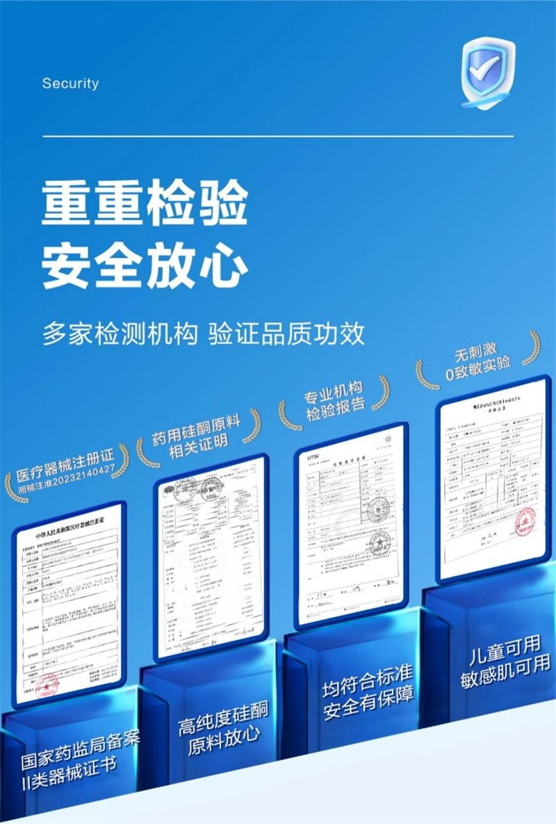 【中国直邮】 可孚 医用硅酮凝胶20g祛疤膏疤痕修复剖腹产手术增生儿童烫伤去疤除疤
