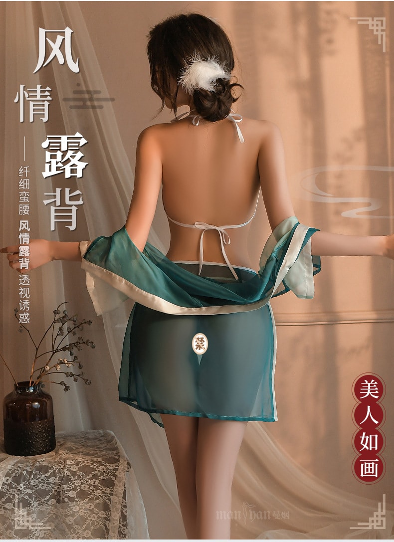 【中国直邮】曼烟 情趣内衣 性感透视肚兜古风汉服渐变制服套装 均码 蓝白色