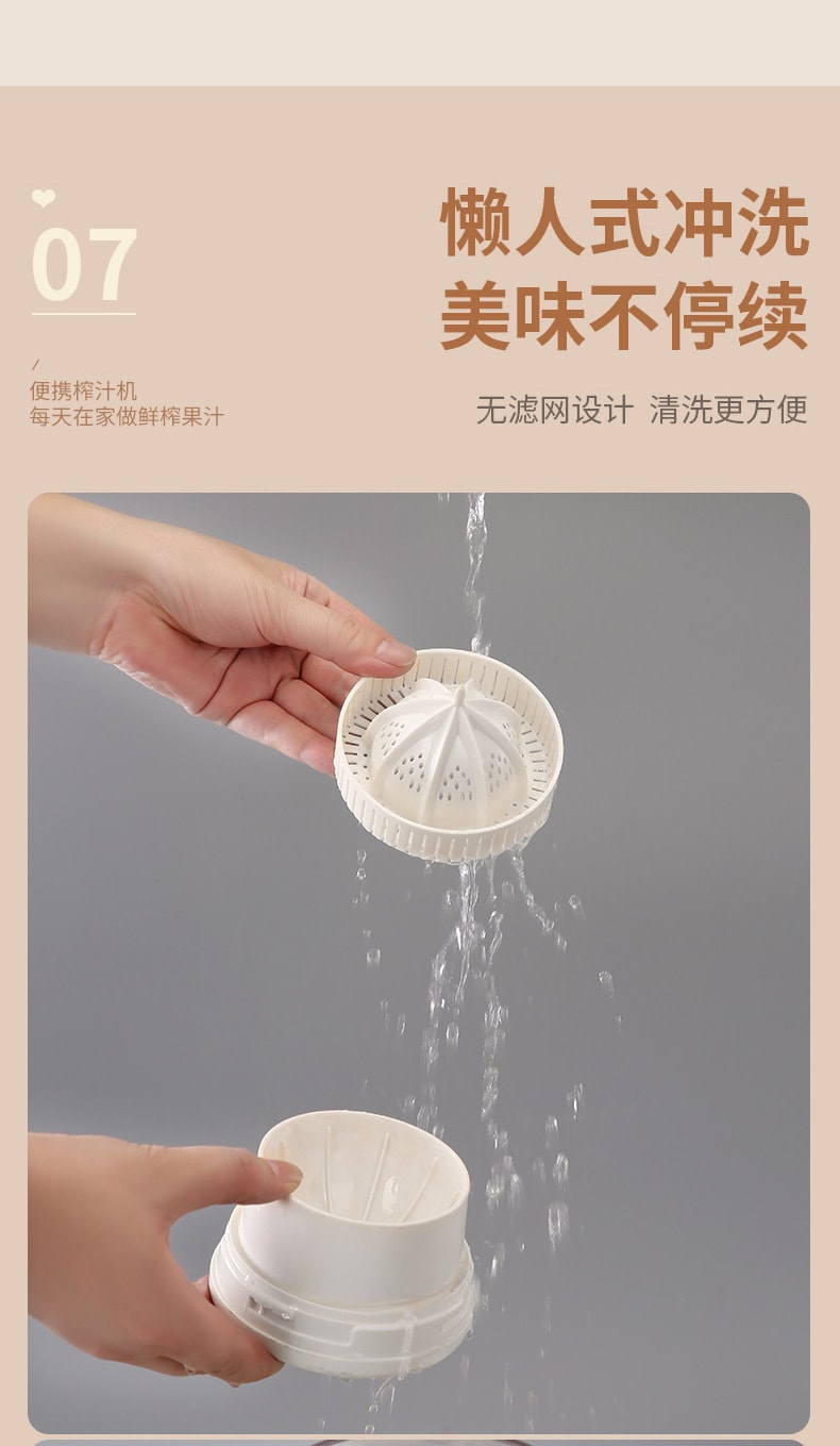 【中國直郵】親太太 多功能榨汁機榨橙器汁渣分離便攜式家用小型全自動橙汁機 白色
