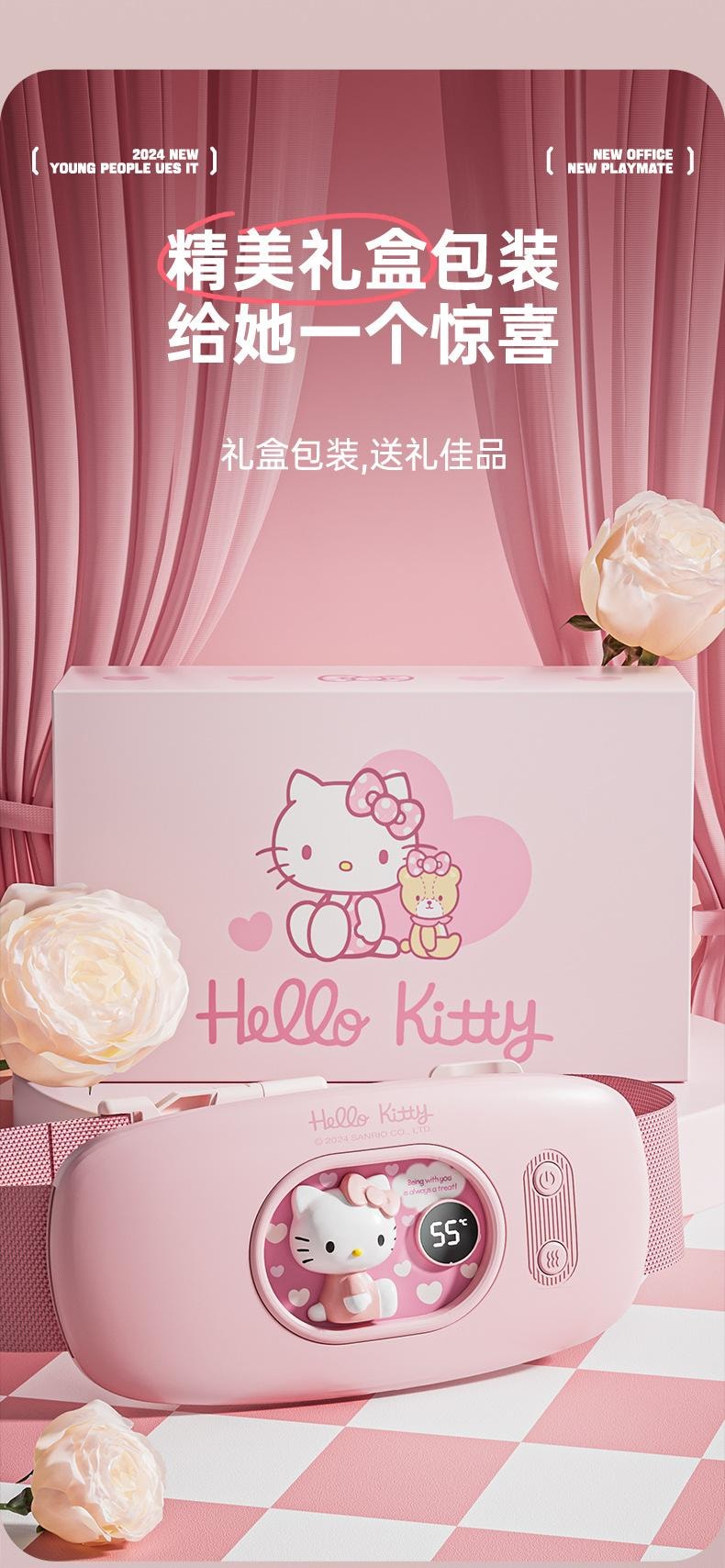 【中国直邮】日本 SANRIO 暖宫腰带缓解女生月经肚子疼痛热敷暖腹大姨妈神器生日礼物  库洛米