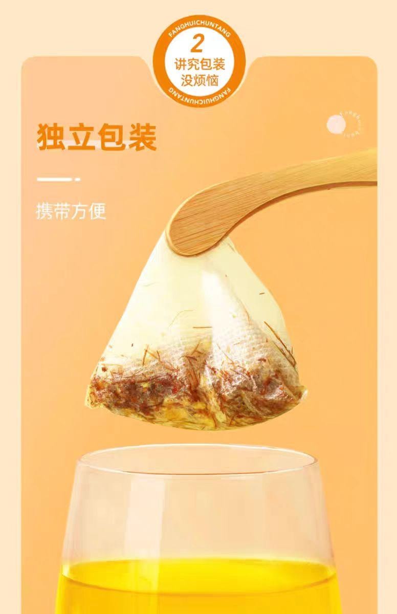 【中國直郵】 方回春堂 五指毛桃茯苓茶 7g*15袋 105g*1盒