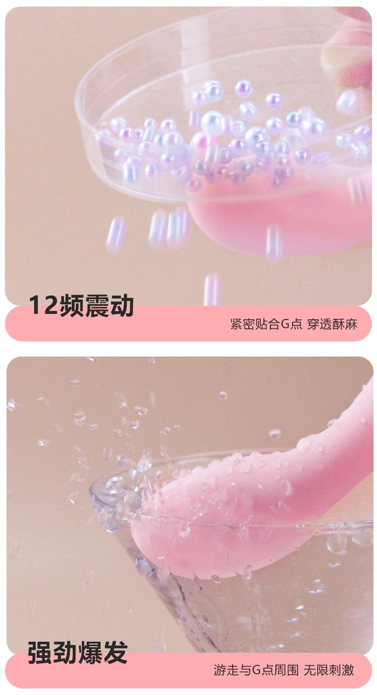 【中國直郵】 謎姬 點逗筆點潮震動棒女用自慰器按摩強震女性玩具成人情趣
