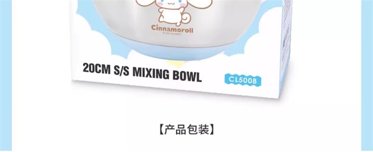 Cinnamoroll Co-branded Baking Kit Home Kitchen Gadget DIY Baking Manual Whisk 1Pc