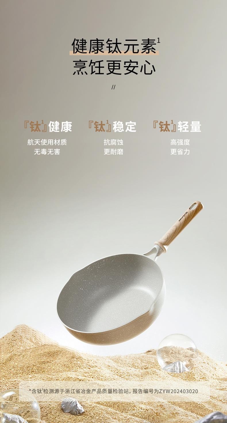 【中国直邮】 九阳 不粘锅炒锅电磁炉专用炒菜锅家用平底锅麦饭石色 26CM口径(带盖)1个装