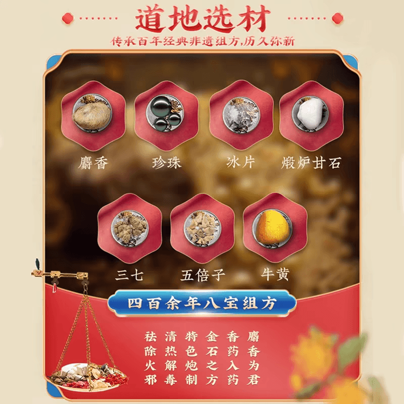  馬應龍 【四百年八大配方輕鬆告別坐立不安】 痔瘡栓14粒/1盒 消腫大便出血血色鮮紅肛門灼熱疼痛痔瘡肛裂清熱燥濕活虛消腫去腐生肌肛裂大便出血肛周濕疹【加量低價】