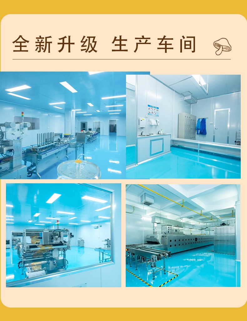 煌记 九菇薄脆饼干 160g 山珍食材 含真菌菇颗粒 上班休闲零食 脆口 健康休闲零食