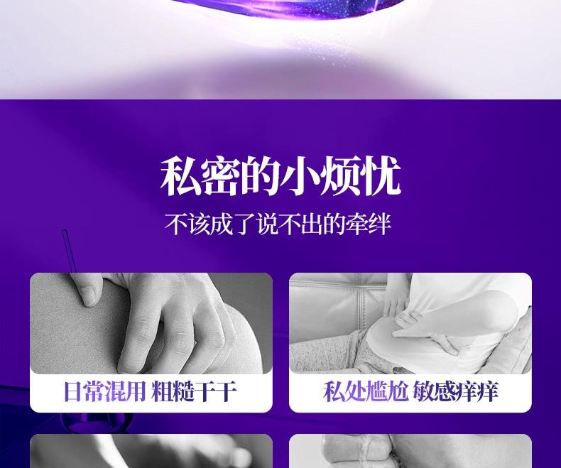 [Intimate Care Solution] Portable Pack of 24 Strips, Multi-Care Gel, Prevents HPV Before and After Intercourse, Antibacterial Wash