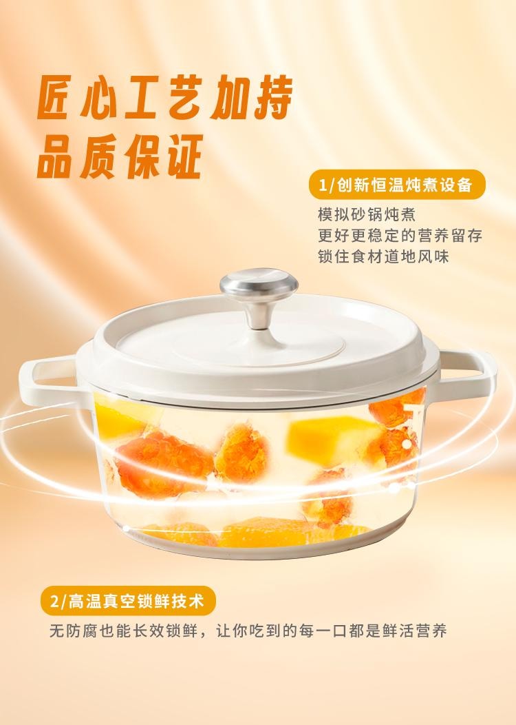  滋時 楊枝甘露鮮燉桃膠 165g/碗