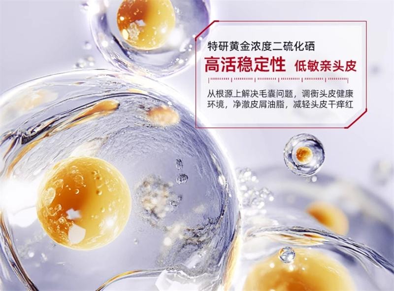 【中国直邮】 三个魔发匠 二硫化硒去屑洗发水毛囊清洁控油蓬松止痒洗头膏 400ml