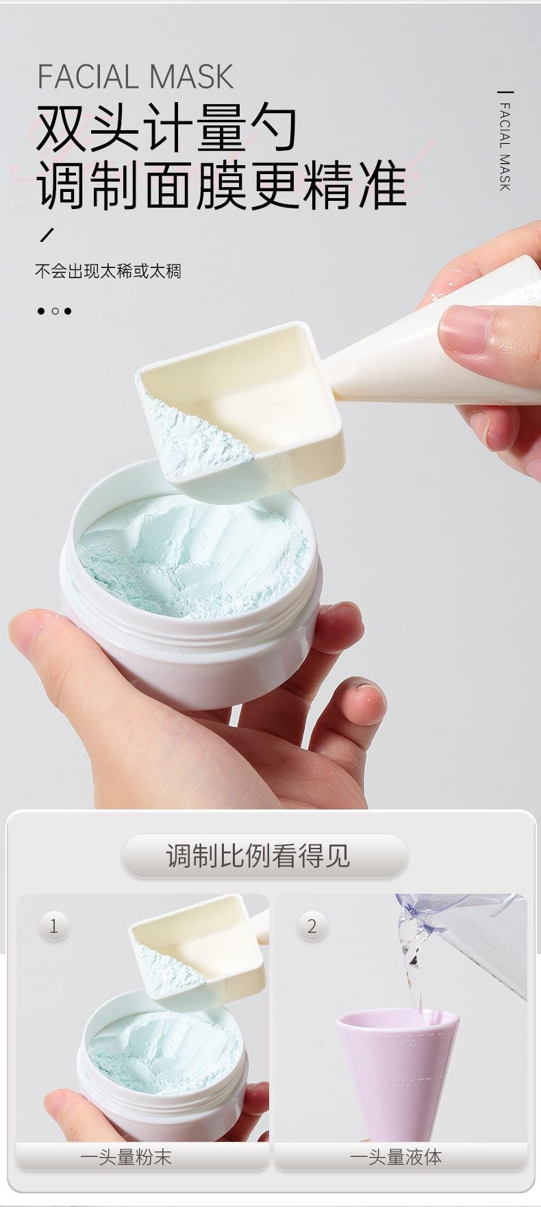  上野拉美拉 大矽膠面膜碗套裝 DIY自製 面膜 泥膜 雙頭按摩 面膜刷 4件套 1份