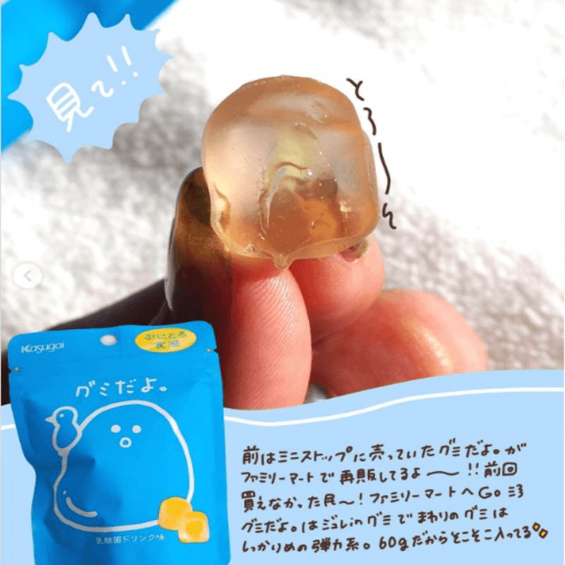 日本 春日井 乳酸菌饮料味QQ弹 软糖  60g