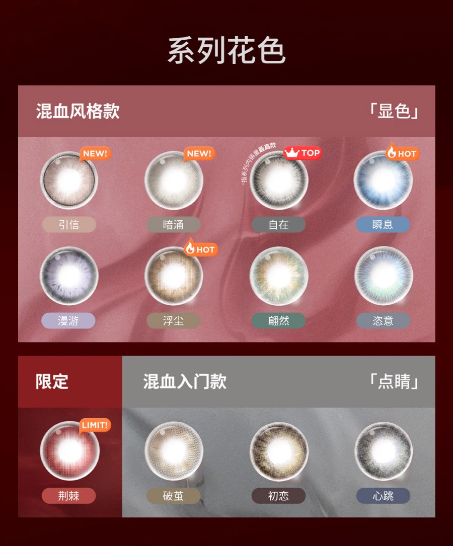 【中國直郵】moody美瞳日拋 HUSH HUSH系列 引信 10片裝 -4.50(450)