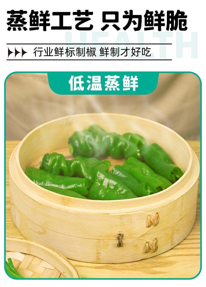  骄启 贡菜青椒酱180g 辣椒酱瓶装 好吃不上火微辣