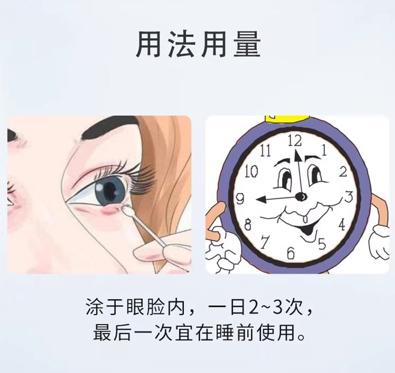 白云山 红霉素眼膏 2.5g 软膏