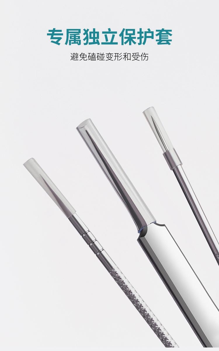 格蒙 【必备好物】 超尖细胞夹粉刺针8件套 闭口粉刺针套装 去黑头 细胞夹镊子美容专用 面部清理工具 1套