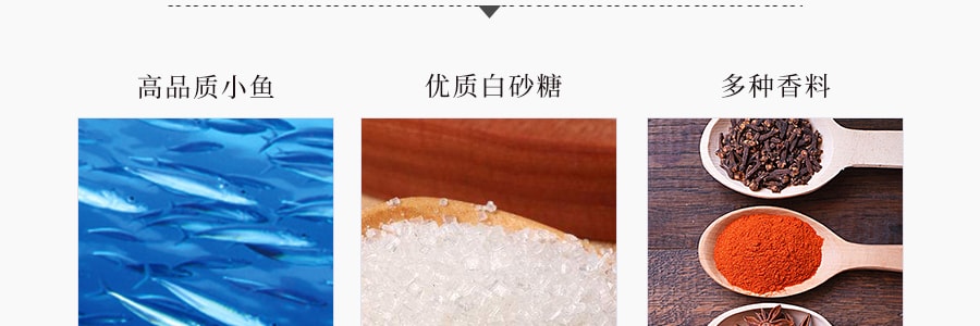 華文食品 勁仔小魚 糖醋味 12g×20包入 湖南特產