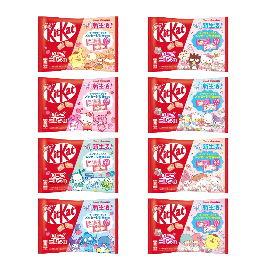 【日本直邮】日本NESTLE雀巢 KITKAT 三丽鸥联名款 迷你 夹心威化巧克力  草莓牛奶巧克力10枚/ 袋