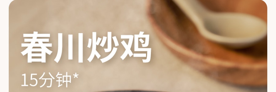 加点滋味 韩式泡菜汤 部队锅调味料 低脂火锅底料 速食汤底 50g