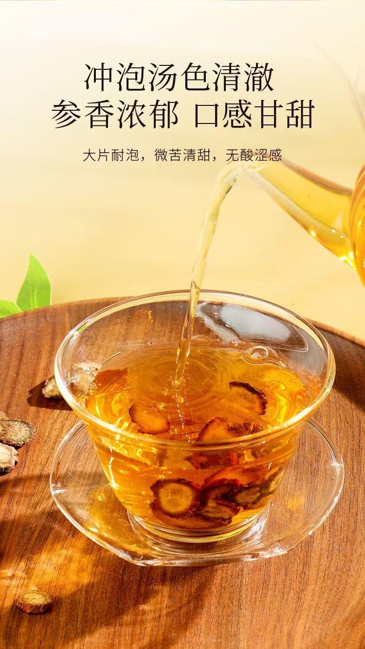  杞里香 產地直供 原色紫丹參 主根大片 肉質飽滿 250g