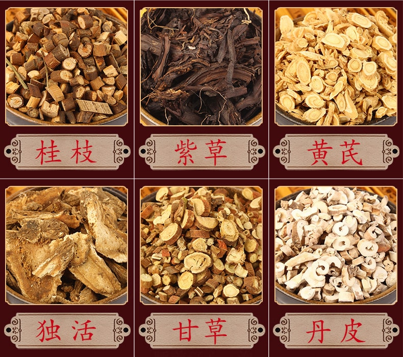 【中国直邮】南京同仁堂 十八味艾草泡脚包足浴包 艾草泡脚包30g×10包(小红书种草推荐)