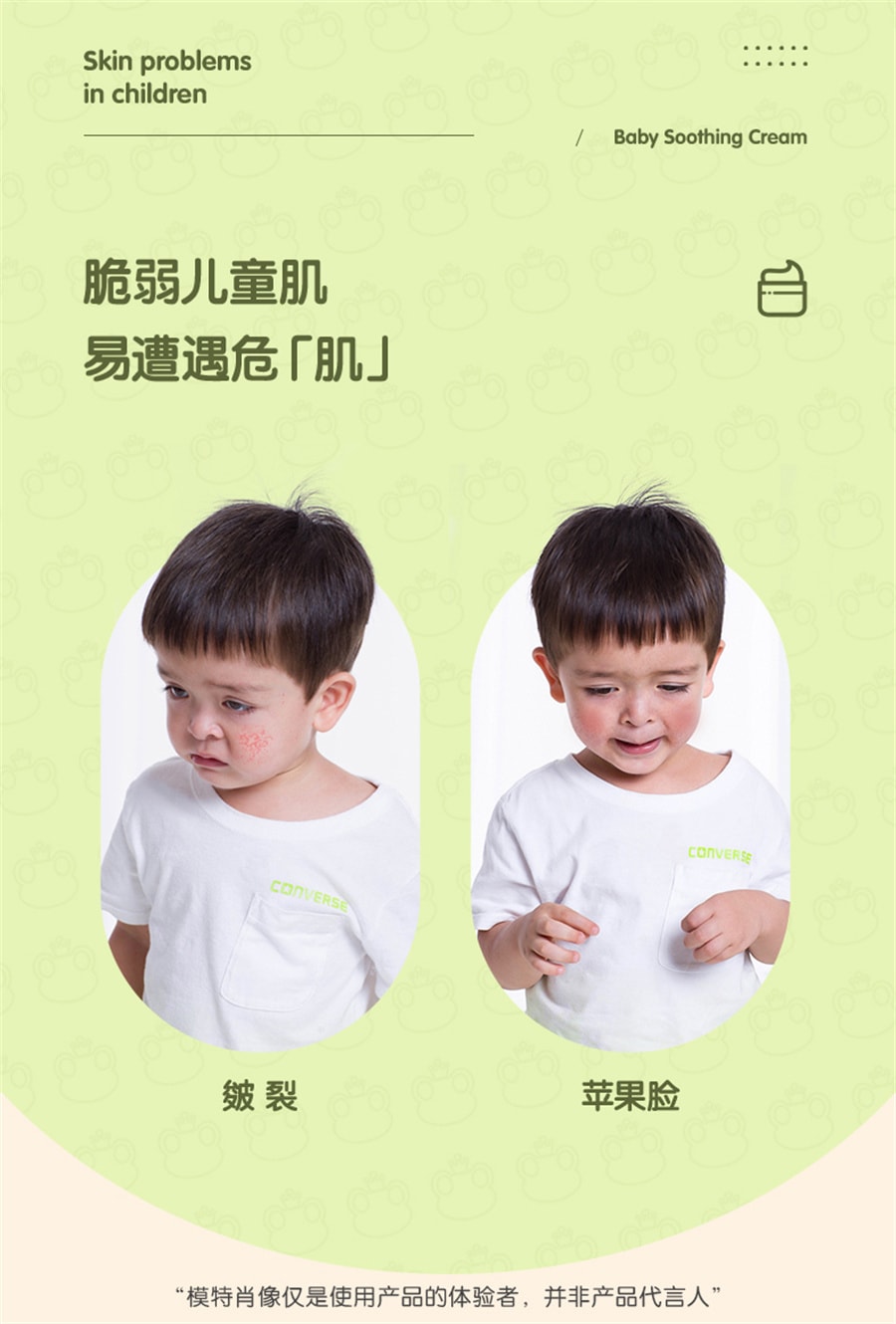 【中國直郵】青蛙王子 兒童乳霜保濕乳嬰兒寶寶鮮奶精華護膚補水保濕霜 51g/盒