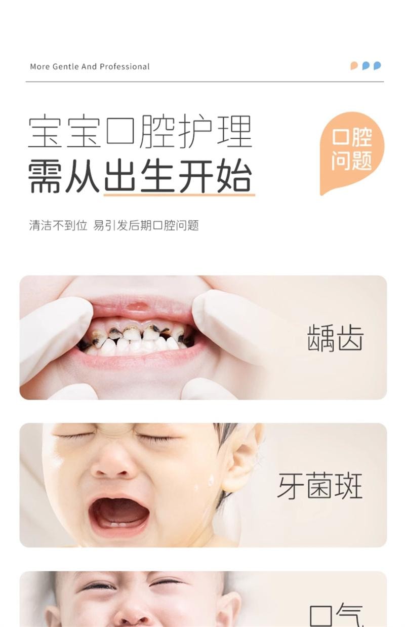 【中國直郵】 戴可思 嬰兒口腔清潔棉棒新生嬰幼兒紗布乳牙刷寶寶刷舌苔 大頭款30支/罐