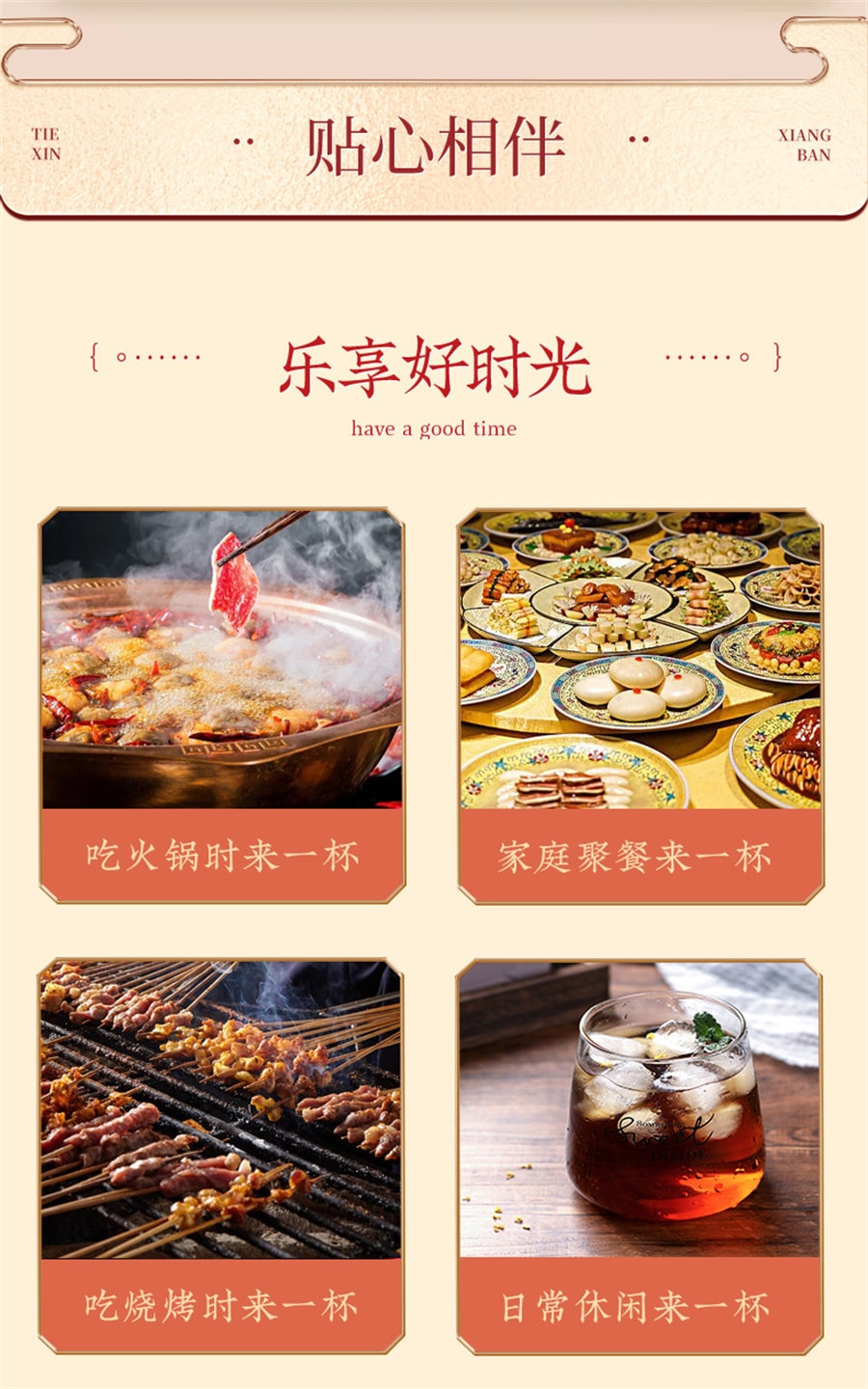 【中國直郵】南京同仁堂 酸梅湯真材實料烏梅湯原料包酸梅湯 100g