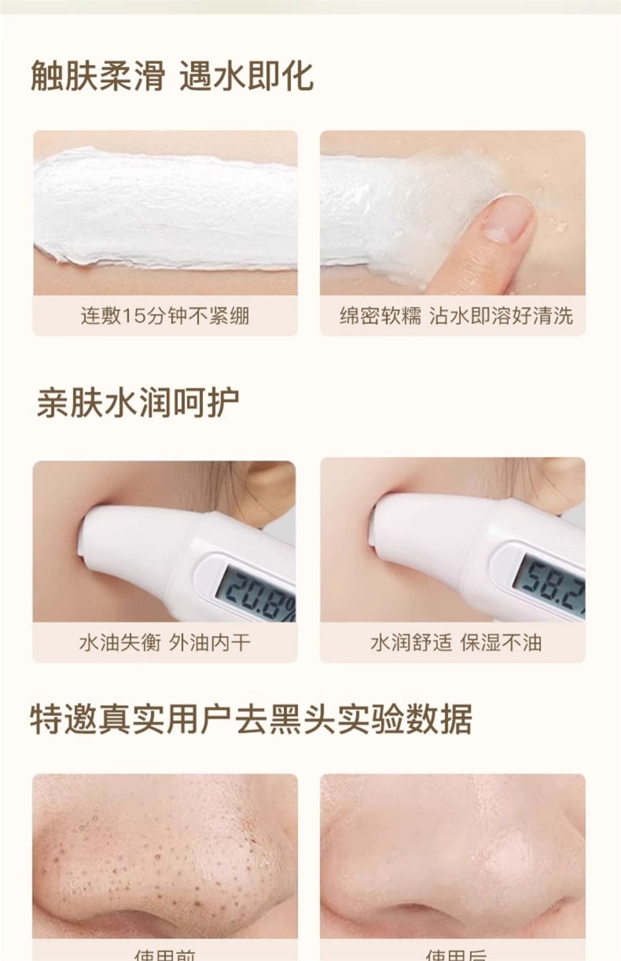 【中国直邮】 奢笛熊 清洁毛孔泥膜清洁黑头减少黑头清洁毛孔涂抹面膜  120g