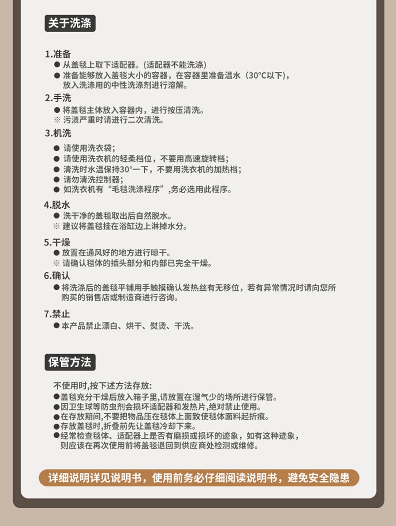【中國直郵】華亞優選 USB充電寶暖身電熱毛毯 無線披肩電熱毯 藕粉紅色 5V