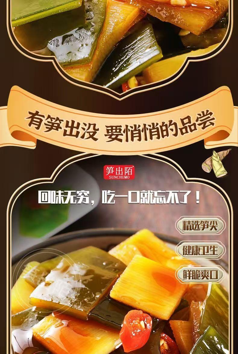 卫龙 海带脆笋 香辣味 六袋分装 精选优质海带 鲜嫩笋尖切片 口口爽脆 回味无穷 160g