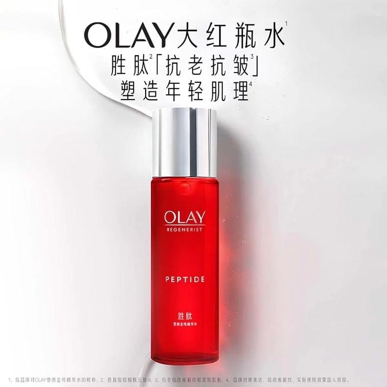 【中国直邮】 美国 OLAY 大红瓶水玉兰油胜肽精华水保湿抗邹爽肤水 150ml/瓶