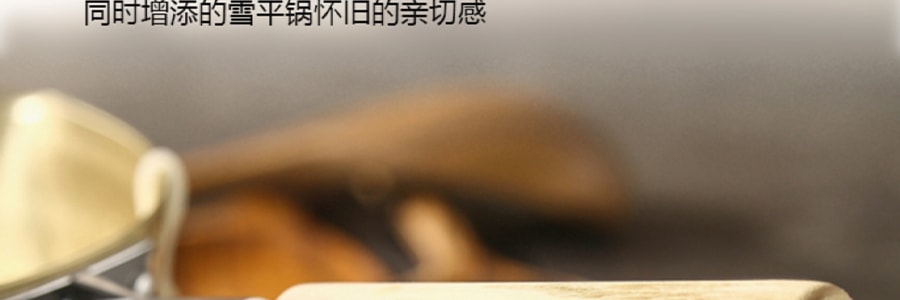 日本北陸HOKUA 小伝具 錘目紋 邵和復古金色 雪平鍋18cm 1.6L 防燙木柄 煎炸煲煮 日本製造【日劇同款雪平鍋】