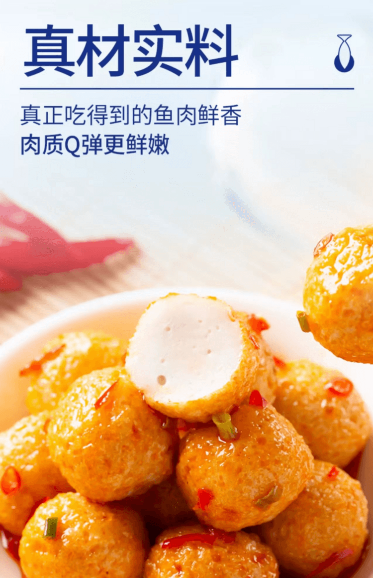 炎亭渔夫 虎皮鱼排原味 香辣味 虎皮鱼蛋烧烤味 黑鸭味 卤制调味 爽口弹牙 还原细腻口感 好吃过瘾 100g