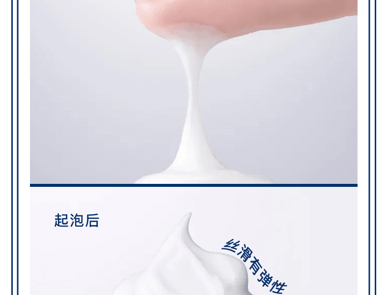 ASTALIFT艾詩緹 舒緩潤澤保濕修護潔面乳 120g