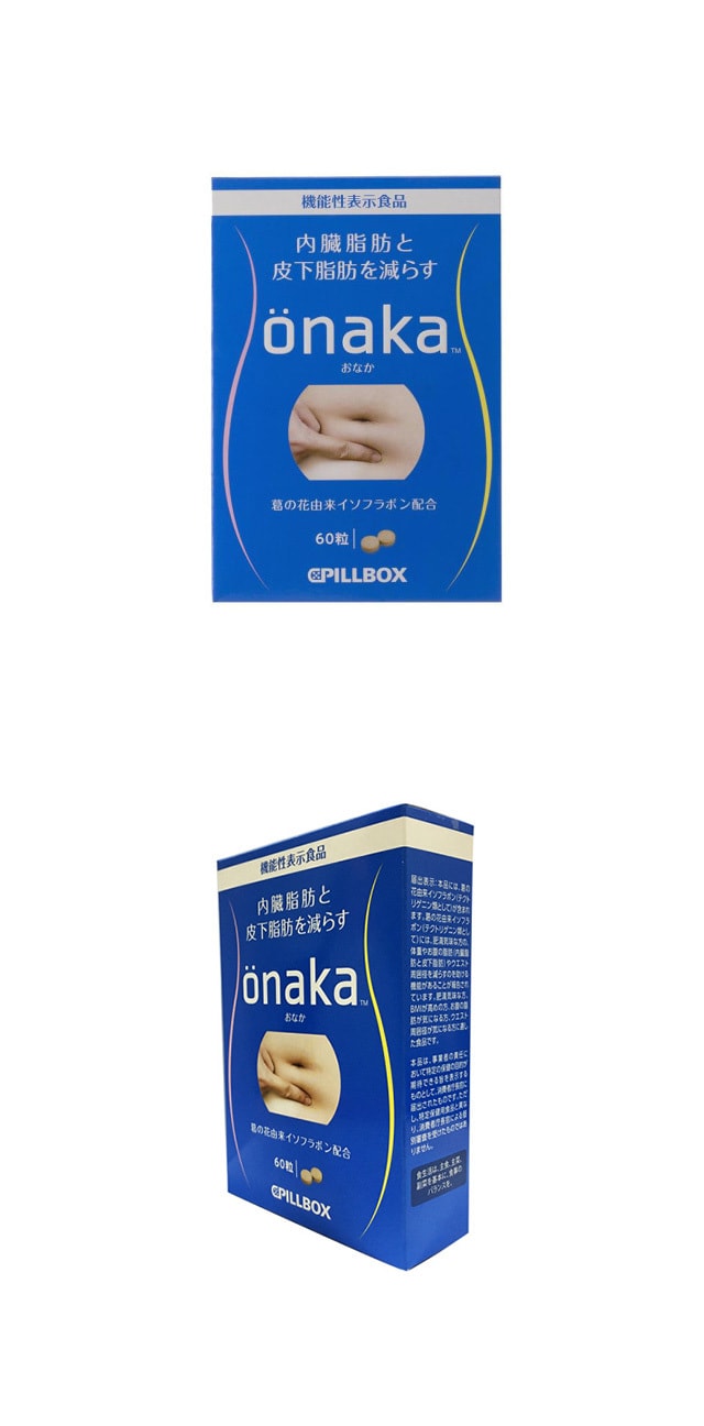 ONAKA Reduces 60 Belly Fat Dietary  Nutrients