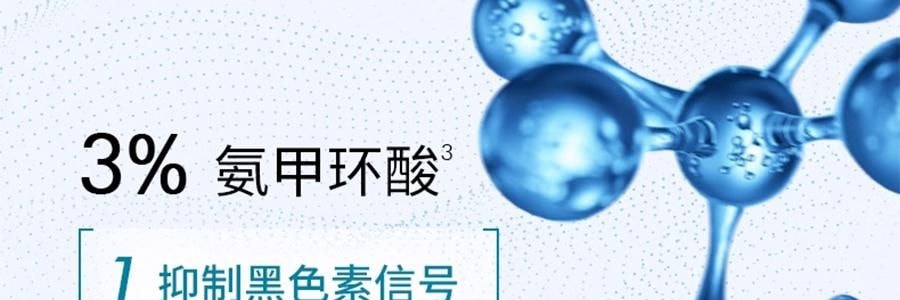 SKINCEUTICALS修丽可 发光瓶精华液 30ml 烟酰胺抑黑美白 淡斑淡痘印提亮