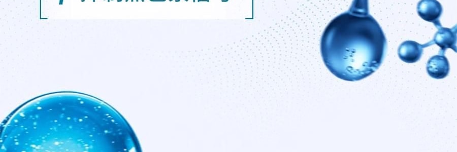 SKINCEUTICALS修丽可 发光瓶精华液 30ml 烟酰胺抑黑美白 淡斑淡痘印提亮