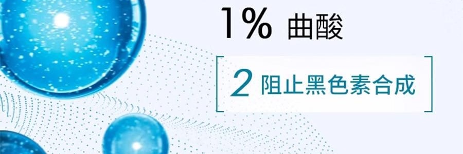 SKINCEUTICALS修丽可 发光瓶精华液 30ml 烟酰胺抑黑美白 淡斑淡痘印提亮