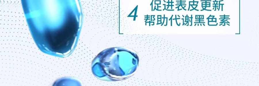 SKINCEUTICALS修丽可 发光瓶精华液 30ml 烟酰胺抑黑美白 淡斑淡痘印提亮