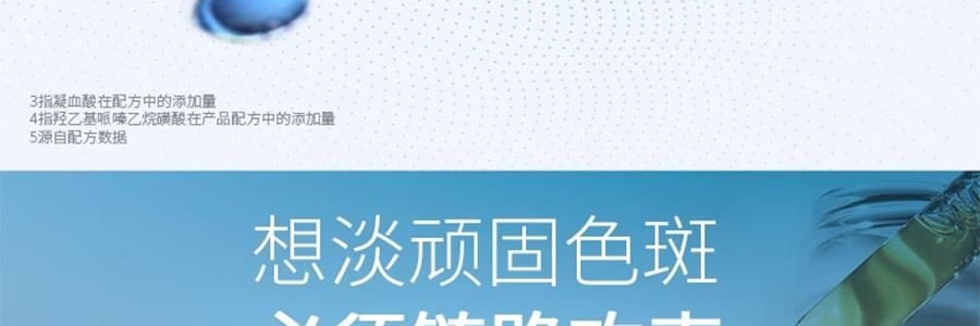 SKINCEUTICALS修丽可 发光瓶精华液 30ml 烟酰胺抑黑美白 淡斑淡痘印提亮