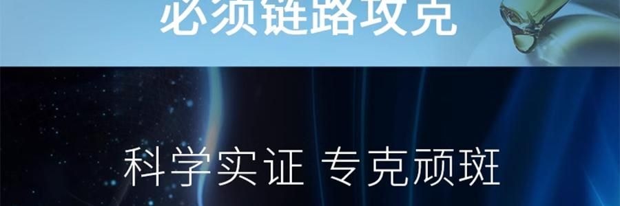 SKINCEUTICALS修丽可 发光瓶精华液 30ml 烟酰胺抑黑美白 淡斑淡痘印提亮