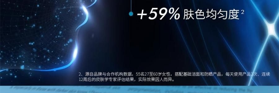 SKINCEUTICALS修丽可 发光瓶精华液 30ml 烟酰胺抑黑美白 淡斑淡痘印提亮