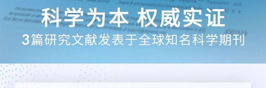 SKINCEUTICALS修丽可 发光瓶精华液 30ml 烟酰胺抑黑美白 淡斑淡痘印提亮
