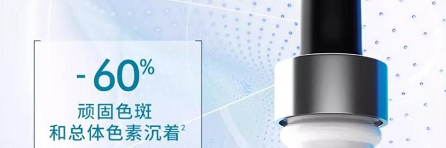 SKINCEUTICALS修丽可 发光瓶精华液 30ml 烟酰胺抑黑美白 淡斑淡痘印提亮