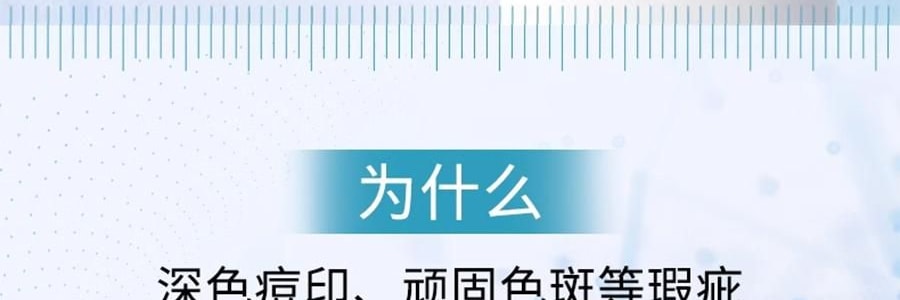 SKINCEUTICALS修丽可 发光瓶精华液 30ml 烟酰胺抑黑美白 淡斑淡痘印提亮