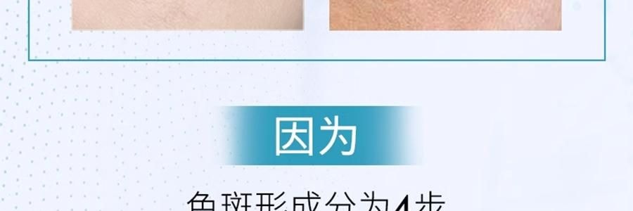 SKINCEUTICALS修丽可 发光瓶精华液 30ml 烟酰胺抑黑美白 淡斑淡痘印提亮