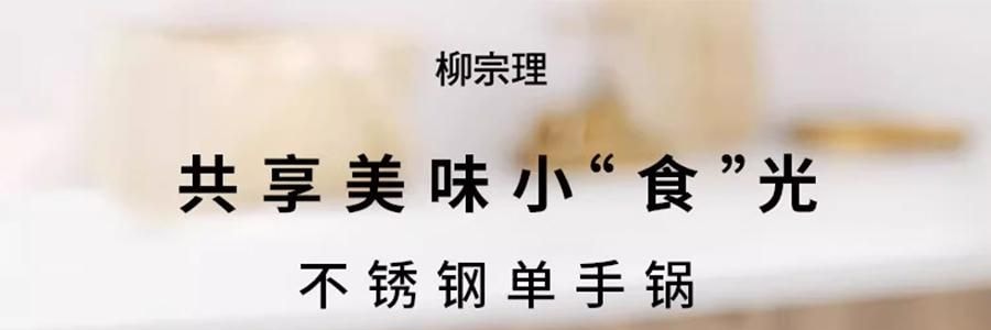 日本SORI YANAGI柳宗理 不鏽鋼鋁製三層單手平底鍋 22cm