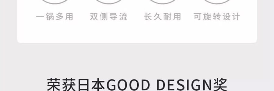 日本SORI YANAGI柳宗理 不鏽鋼鋁製三層單手平底鍋 22cm