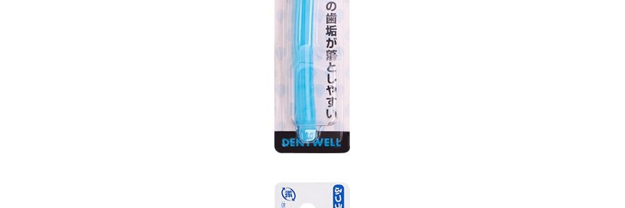 日本大正製藥 齒科醫生設計成人牙刷 一件入 前硬後軟植毛小刷頭 顏色隨機發貨