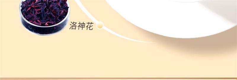 【中國直郵】 福東海 早清晚養五指毛桃荷葉茶靈芝黃耆洛神花組合花茶 200g